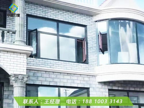 北京断桥铝门窗案例展示