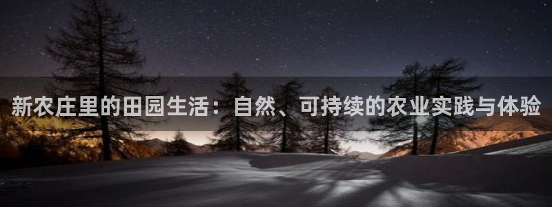 pg电子火树银花