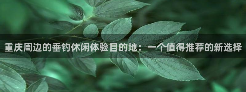 pg麻将胡了电子游戏