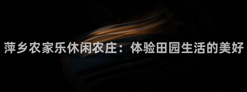 pg电子游戏免费难打