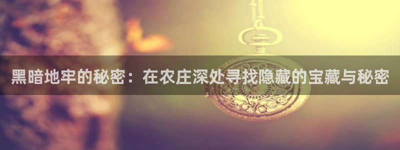 PG电子娱乐平台