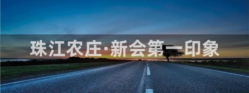 pg电子游艺大平台