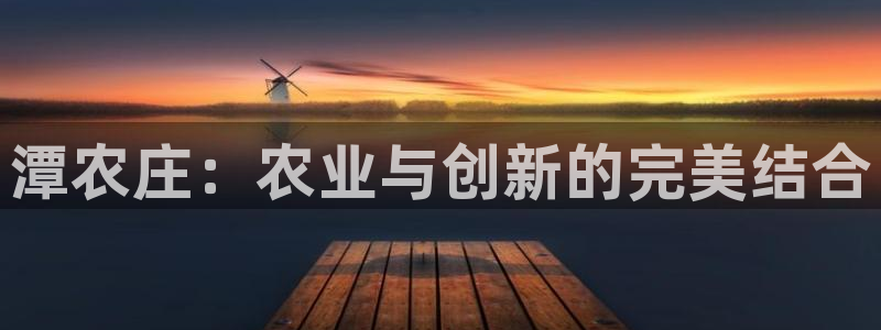 PG电子真人在线