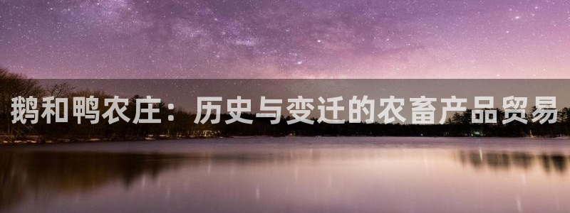 pg电子少林足球攻略