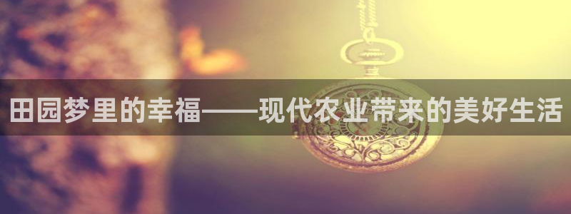 必发集团pg电子