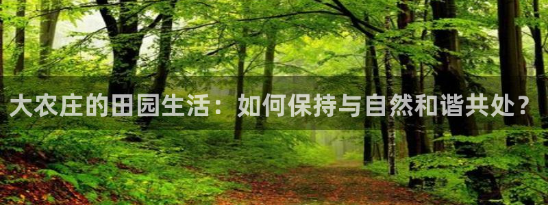 pg电子刚维护好能玩吗