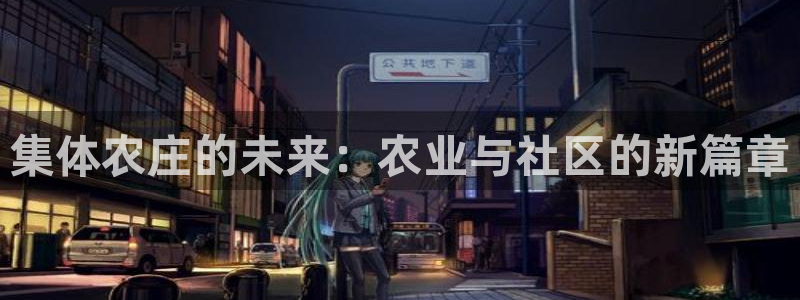 pg电子集团