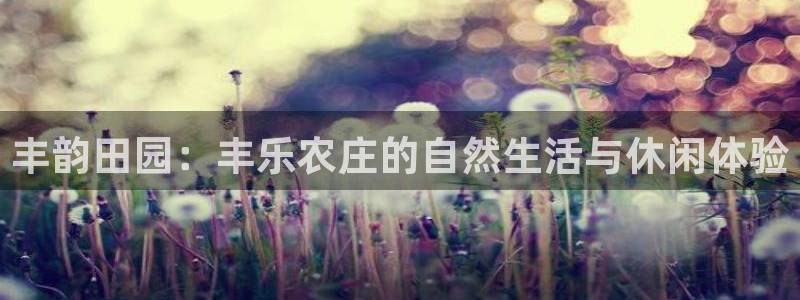 pg电子水果派对