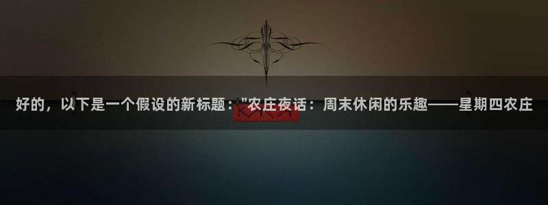 pg电子注单未返回