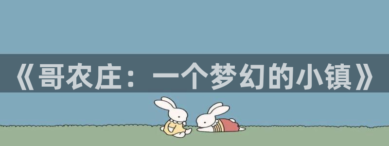 pg电子游戏网站