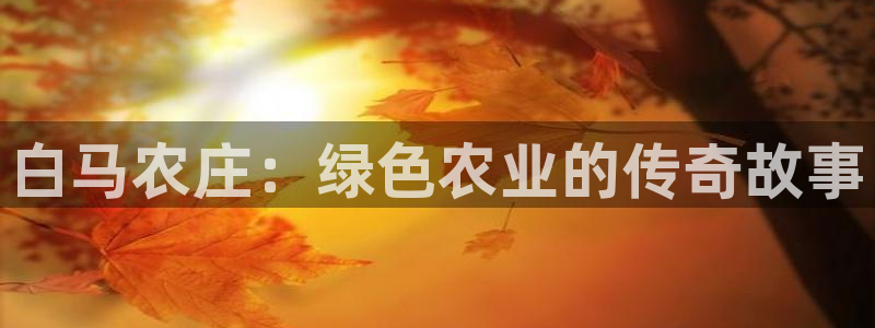 pg电子游戏控制输赢