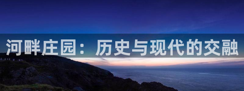 pg电子游戏爆奖