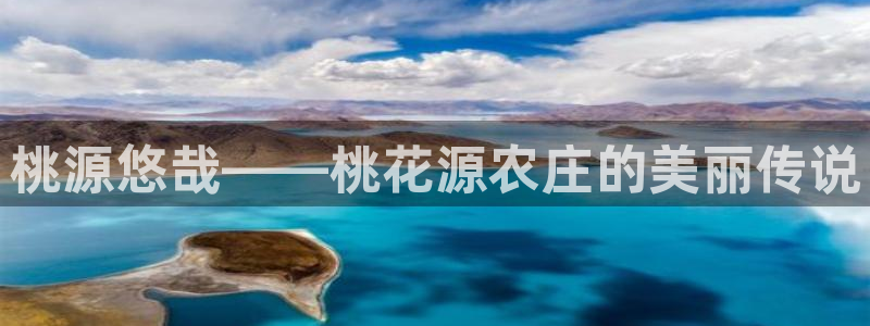 哪个棋牌有pg电子