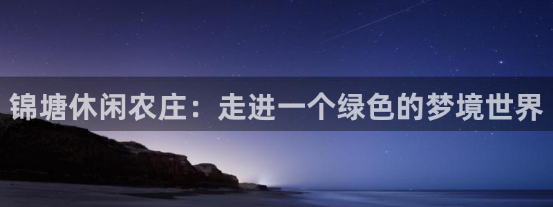 pg电子游戏爆奖图片