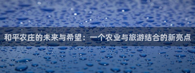 pg电子在线注册