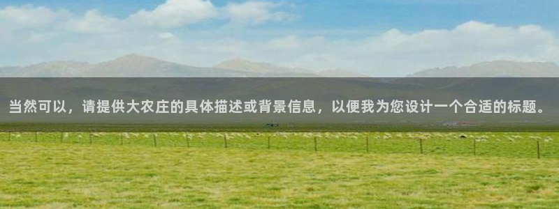 电子pg游戏一条龙