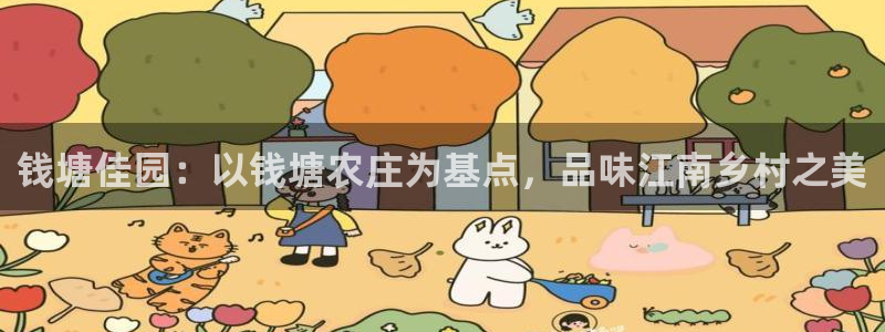 pg电子麻将胡了太坑