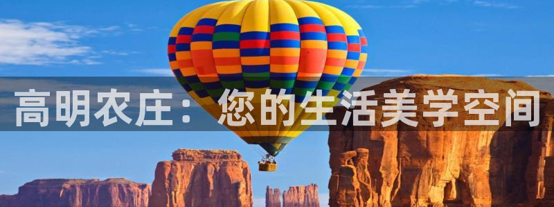 pg电子游戏江山美景图