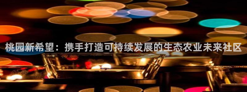 PG电子麻将胡了不爆分