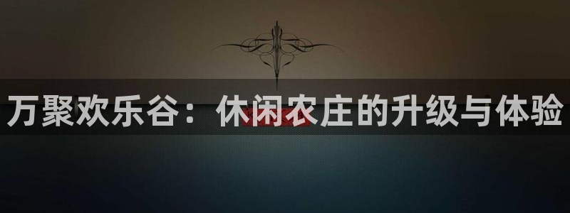 PG电子网址