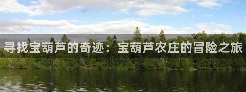 pg电子好他么假