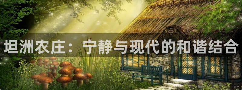 pg官方电子平台