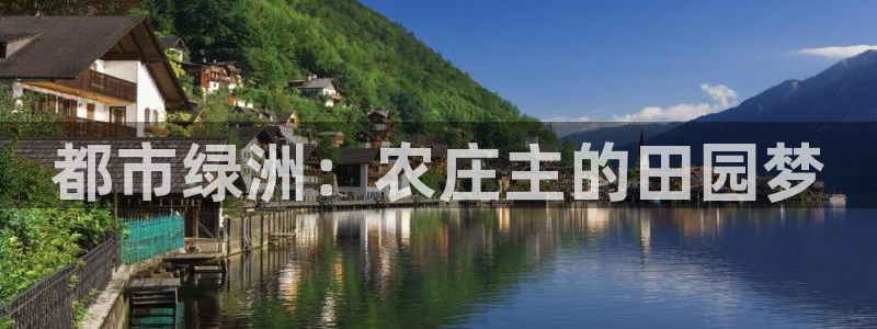 pg电子平台网站大全