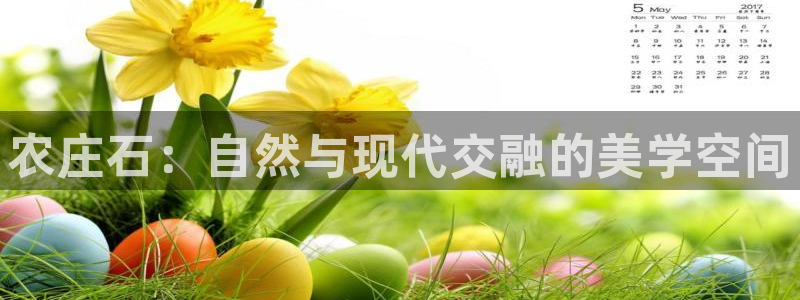 pg电子招财喵爆分照片