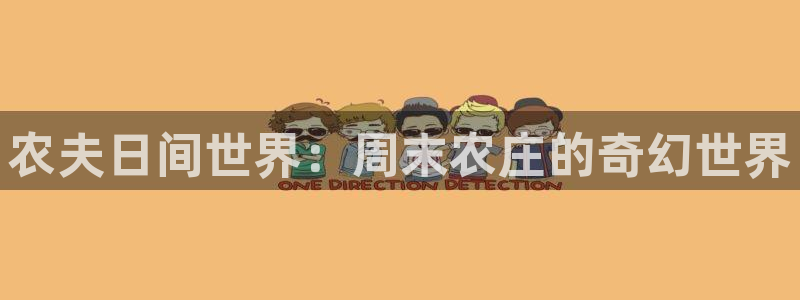 PG电子反水怎么算