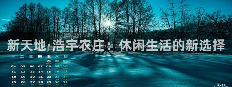 娱乐入口pg电子