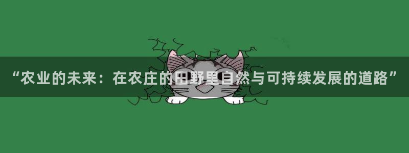 pg电子推荐活动