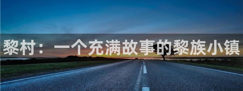 电子PG游戏解说